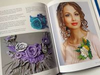 Лот: 24353643. Фото: 7. Книга Нестерюк Т. «Кожа и мех...