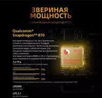 Лот: 17888045. Фото: 3. Poco F3 5G 8 / 256 Гб Silver... Красноярск