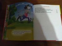 Лот: 16992075. Фото: 4. Добрые мультфильмы (библиотека... Красноярск
