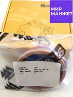 Лот: 19254085. Фото: 2. Ремкомплект JCB гидроцилиндра... Автозапчасти