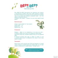 Лот: 13572780. Фото: 5. Настольная игра Верю не верю Таинственный...
