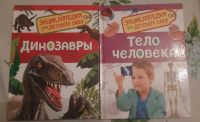 Лот: 20565593. Фото: 6. Книги детские разные