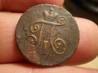 Лот: 15769029. Фото: 2. R-1! Деньга Павла 1-197 года... Монеты