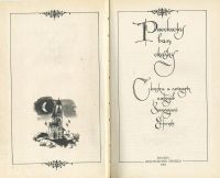 Лот: 18381869. Фото: 2. Составитель: Лунин Виктор (составитель... Детям и родителям