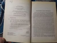 Лот: 25314121. Фото: 3. Наталья Самоукина Женское одиночество... Литература, книги