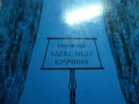 Лот: 9049676. Фото: 3. открытки. Портреты советских композиторов... Коллекционирование, моделизм