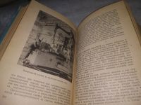Лот: 21255768. Фото: 8. (1092347) Справочник журналиста...