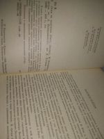 Лот: 25797617. Фото: 6. озю..вбю..(1092332А) В.Ян. (комплект...