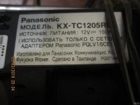 Лот: 13687169. Фото: 2. Радио-телефон Panasonic. Стационарные, спутниковые телефоны
