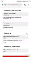 Лот: 13437822. Фото: 2. Сабвуфер kixc pro power 381d. Автозвук