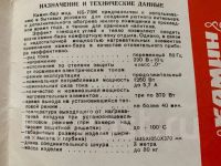 Лот: 18454662. Фото: 7. Камин-бар из СССР. Антиквариат...