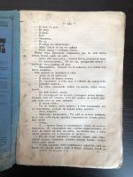 Лот: 23277350. Фото: 3. Полное собрание сочинений А.Ф... Коллекционирование, моделизм