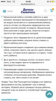 Лот: 10757941. Фото: 4. Коврик развивающий Тини лав. Красноярск