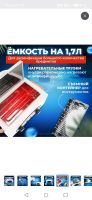 Лот: 22635306. Фото: 2. Стерилизатор. Маникюр и педикюр