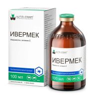 Лот: 21436641. Фото: 2. Ивермек 100 мл. Животные и уход