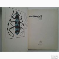 Лот: 18561755. Фото: 3. Никитский Николай, Сидоров Андрей... Литература, книги