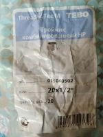 Лот: 12443186. Фото: 4. Муфта комбинированная. Красноярск