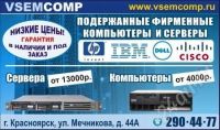 Лот: 582343. Фото: 2. Два ядра! Компьютер Dell OptiPlex... Компьютеры, ноутбуки, планшеты