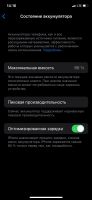 Лот: 19273194. Фото: 4. iPhone XS 256gb Ru/A