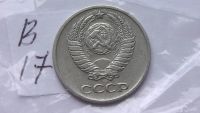 Лот: 7473645. Фото: 2. 10 копеек 1972 год. Монеты