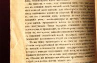 Лот: 19240401. Фото: 7. Л.Н. Толстой. Патриотизм и Правительство...
