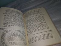 Лот: 12037135. Фото: 8. Oz. Охотничье-промысловые звери...