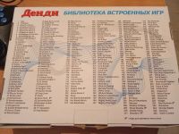 Лот: 20761706. Фото: 3. Денди. Компьютеры, оргтехника, канцтовары