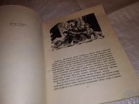 Лот: 13343712. Фото: 8. Пархитько В., Победители океана...