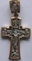 Лот: 3480292. Фото: 4. Крест православный Георгий Победоносец...