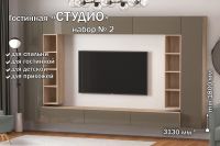 Лот: 25018567. Фото: 7. Полка открытая Hoff Студио ПГ-04