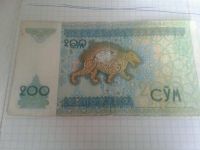 Лот: 11790477. Фото: 2. 200 сум. Банкноты