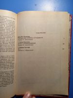 Лот: 18670556. Фото: 3. Отель с привидениями Шедевры викторианской... Красноярск