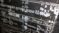 Лот: 11952606. Фото: 7. av Выпрямитель сварочный ВД-506ДК...