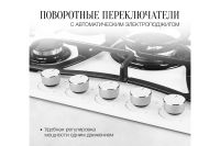 Лот: 25058687. Фото: 4. Газовая панель KUPPERSBERG FG... Красноярск