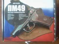 Лот: 2722924. Фото: 2. пневматический ПМ49+кобура. Военно-спортивные игры