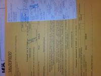 Лот: 3933785. Фото: 5. Моноблок НР Omni 120-1202er PC