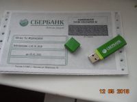 Лот: 11497036. Фото: 4. Электронный ключ - USB Token...