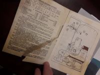 Лот: 18222701. Фото: 3. Инструкция Кухонный комбаин Рябинка... Литература, книги