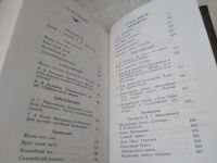 Лот: 19443129. Фото: 5. Кальдерон Де Ла Барка Педро, Драмы...