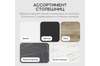 Лот: 25336125. Фото: 7. Стол GENGLASS Violur