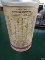 Лот: 16475616. Фото: 4. Ретро баночка в коллекцию гербалайвнутых...