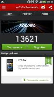 Лот: 4275611. Фото: 4. HTC ONE S В очень хорошем состоянии...
