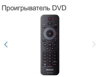 Лот: 11668624. Фото: 2. Проигрыватель DVD Philips DVP3550K... ТВ и видео