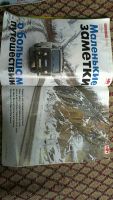 Лот: 9611894. Фото: 2. Журнал 4*4 полный привод май 2008. Журналы, газеты, каталоги