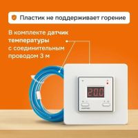 Лот: 23244902. Фото: 2. Терморегулятор welrok az Wi-Fi... Тепловое оборудование, климат