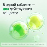 Лот: 23988602. Фото: 3. Дюспаталин Дуо таб. п о плен... Красота и здоровье