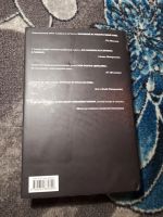 Лот: 21983236. Фото: 5. Андерс де ла Мотт Игра серия Мистериум