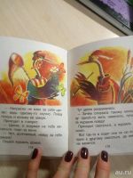 Лот: 13132418. Фото: 4. Золотая книга сказок для малышей. Красноярск