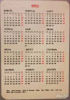 Лот: 13315533. Фото: 3. Календарики карманные. Фауна... Коллекционирование, моделизм