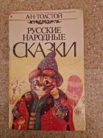 Лот: 21115143. Фото: 6. Детские книги
